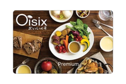 JPN Oisix | Gift Code – Premium オイシックスギフトコード　プレミアム